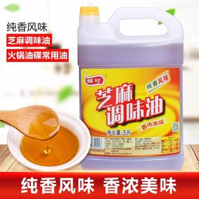 顿可芝麻调味油 5L/瓶