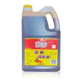 徽厨辣椒调味油 5L/瓶