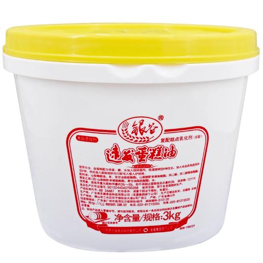 银谷速发蛋糕油 3kg/桶 商品图0