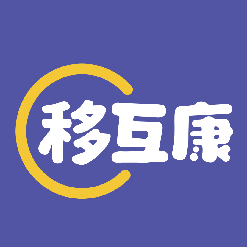 移护康养老用品生产厂家