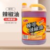顿可辣椒油 5L/瓶 商品缩略图0