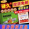 硬久/他达拉非片20mg×13片/盒 商品缩略图0
