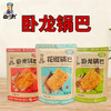 卧龙-卧龙锅巴（五香味）|（麻辣味）|（椒香味）138g 商品缩略图0