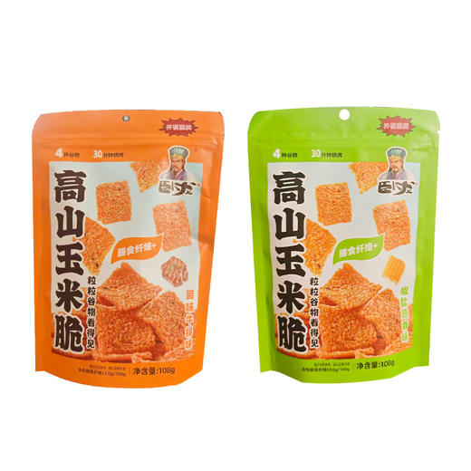 卧龙高山玉米脆（椒盐原香味）|（回味牛排味）108g 商品图5