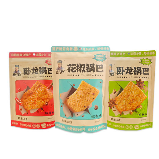 卧龙-卧龙锅巴（五香味）|（麻辣味）|（椒香味）138g 商品图5