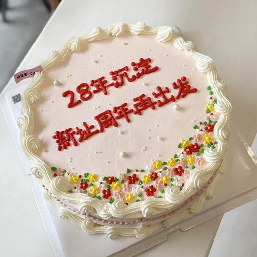 【款G】员工生日会定制奶油蛋糕 商品图2
