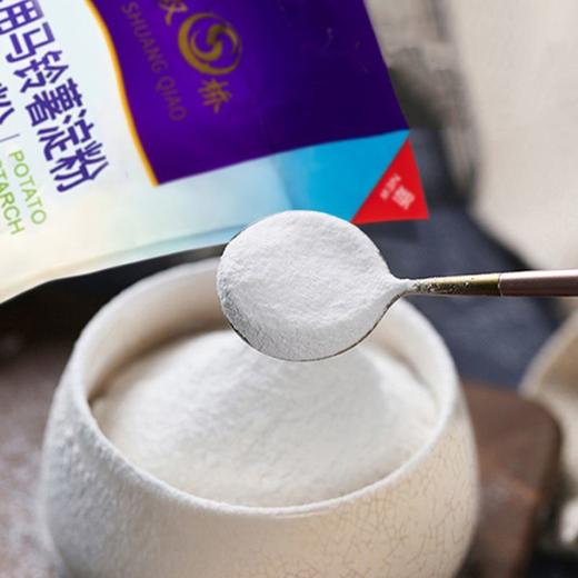 双桥马铃薯淀粉优级生粉 2kg/包 商品图2
