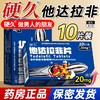 硬久/他达拉非片20mg*10片/盒 商品缩略图0