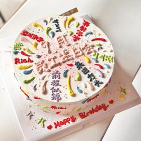 【款E】员工生日会定制奶油蛋糕