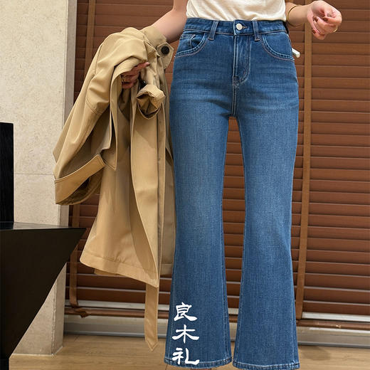 良木礼微喇牛仔裤（Q258310） 商品图5