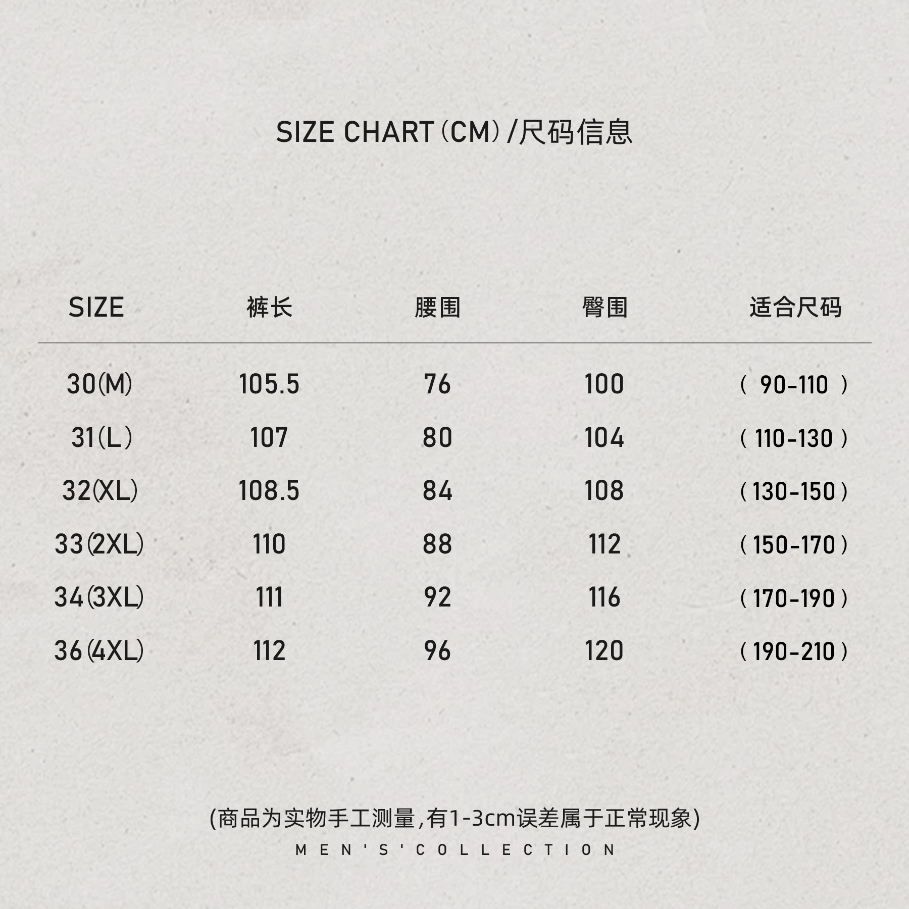 「温润质感」秦磊男装天丝羊毛混纺经典平纹休闲裤LL-WKZ2059 N10商品图3