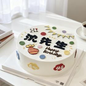 简约祝福蛋糕