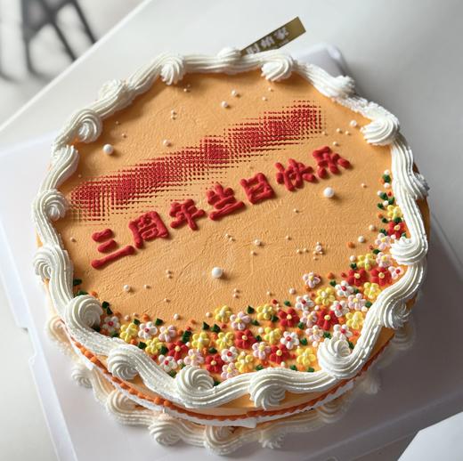 【款G】员工生日会定制奶油蛋糕 商品图1