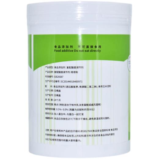 雅圣达塔塔粉 1kg/罐 商品图1