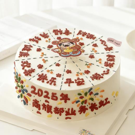 财神送祝福  财神可转动 商品图0