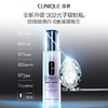 倩碧302光子镭射瓶 美白淡斑祛痘印抗氧敏感肌精华 商品缩略图0