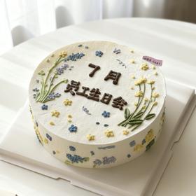 【款B】员工生日会定制奶油蛋糕