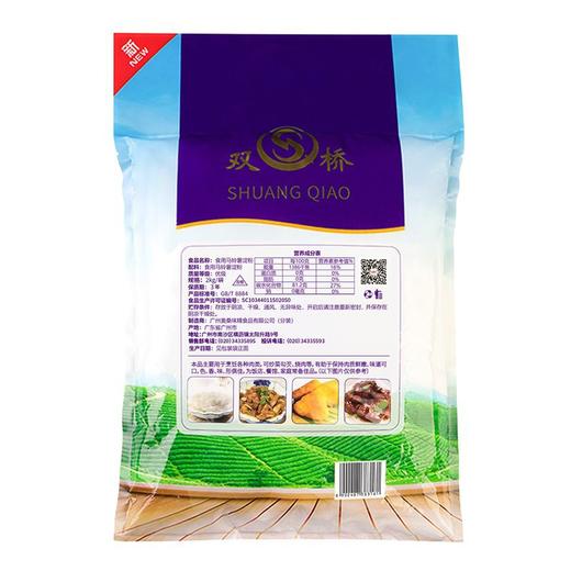 双桥马铃薯淀粉优级生粉 2kg/包 商品图1