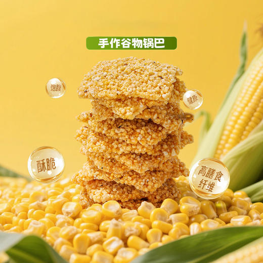 卧龙高山玉米脆（椒盐原香味）|（回味牛排味）108g 商品图2