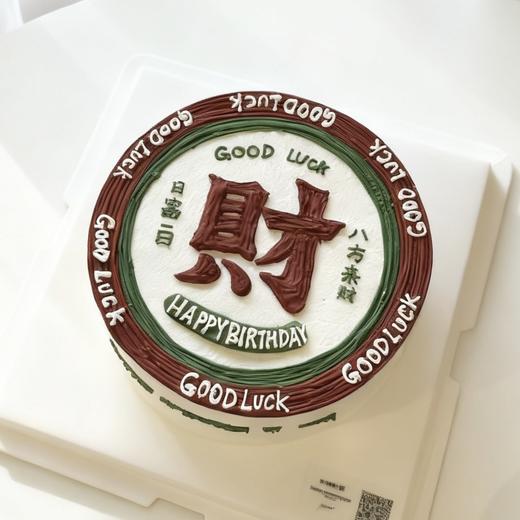 日富一日 八方来财 - 手绘奶油蛋糕 商品图0