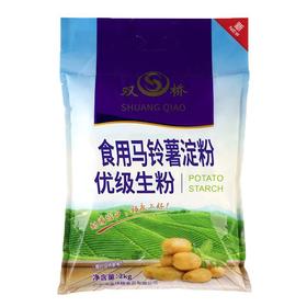 双桥马铃薯淀粉优级生粉 2kg/包