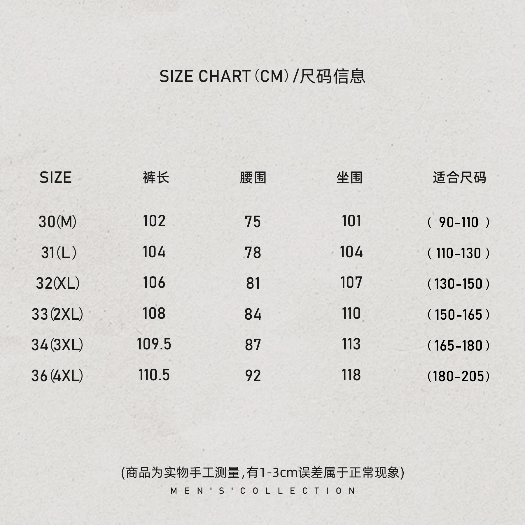 「Fluff系光影」秦磊男装针距均匀牢固醋酸休闲裤LL-WKZ2063 N10商品图4
