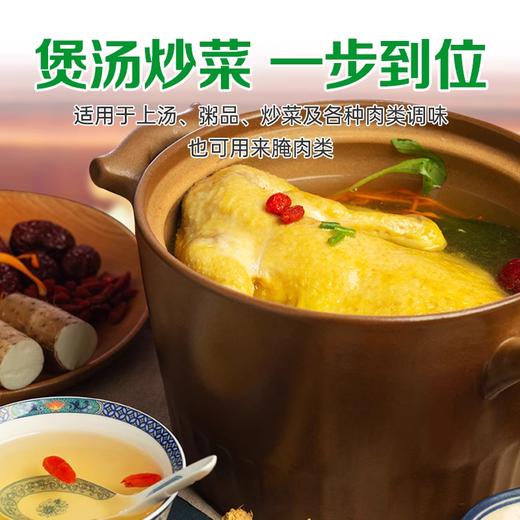 厨邦鸡粉 1kg/罐 商品图2