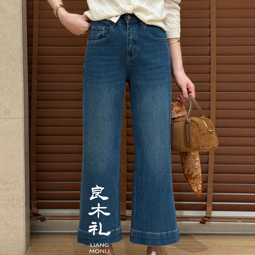 良木礼宽边牛仔裤（Q258376） 商品图4