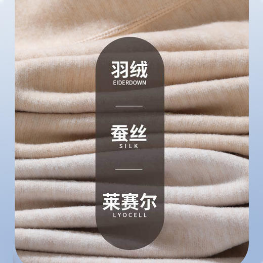 皇家丽美女士保暖套装BMTT002 商品图1