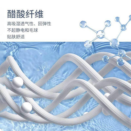 皇家丽美女士保暖套装BMTT002 商品图5