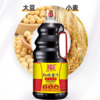 老牌红烧酱汁1.9L家商用大桶装炖菜烧卤肉上色复合调味料LY 商品缩略图1