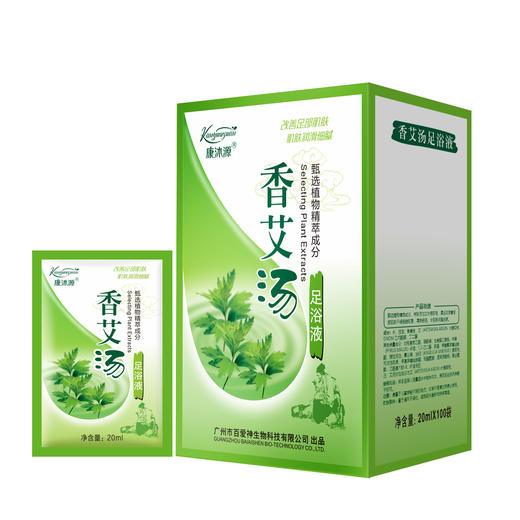 康沐源香艾汤足浴液沐足剂艾草艾叶足浴泡脚药洗脚艾汁足疗店用品 商品图2