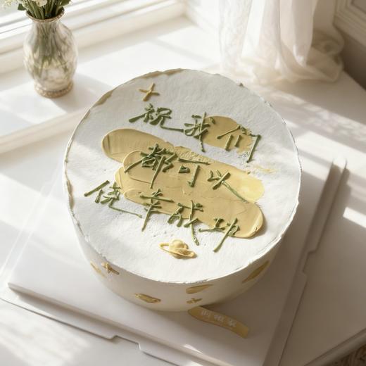 Ins风蛋糕 A款 商品图0