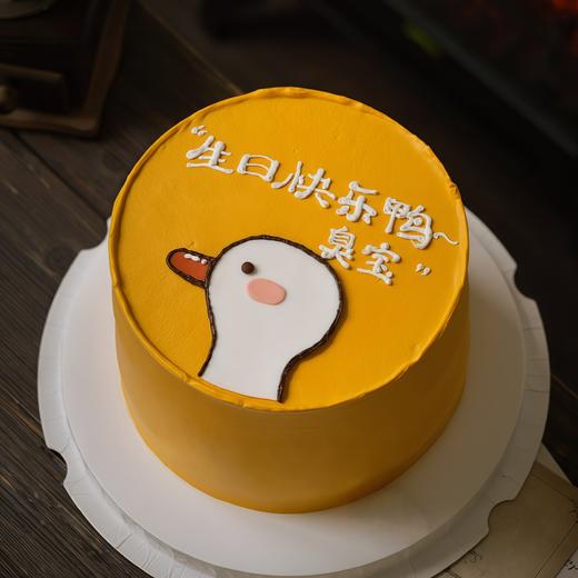 【生日快乐鸭】创意热卖-创意蛋糕 商品图0
