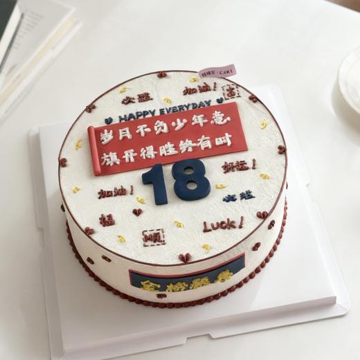 旗开得胜 金榜题名 商品图0