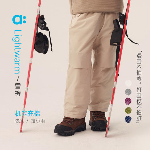 【冬Vol.3】allblu幼岚【lightwarm雪裤】儿童裤子25秋冬新品三防挡风保暖ZY 商品图0