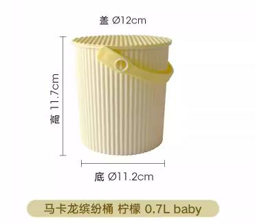 马卡龙炫彩桶 B 柠檬黄色 0.7L baby 商品图0
