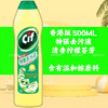 【门店直发】香港洁而亮Cif特强去污液磨砂柠檬厨房去油污多用途清洁500ml 商品缩略图1