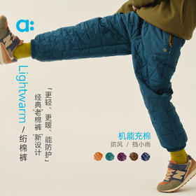 【冬Vol.3】allblu幼岚【lightwarm绗棉裤】儿童裤子25秋冬新品防风防泼水ZY