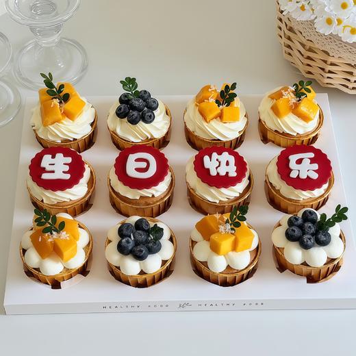 【生日蛋糕杯子蛋糕】超好吃的蛋糕-杯子蛋糕 商品图0