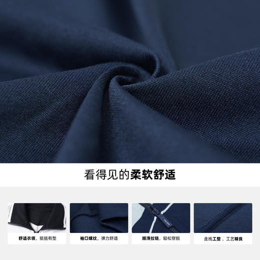 【中学冬运服】冬季运动服长袖外套长裤套装-雅兰特深圳校服 商品图1