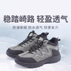 【泰和源加绒保暖登山鞋】秋冬必入！防滑抓地+雨雪防水，360° 长绒锁温，4cm厚底显高，20年品质保障，日常登山都能穿，福利价仅需189元！ 商品缩略图0