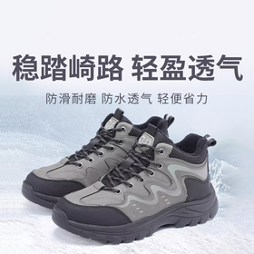 【泰和源加绒保暖登山鞋】秋冬必入！防滑抓地+雨雪防水，360° 长绒锁温，4cm厚底显高，20年品质保障，日常登山都能穿，福利价仅需189元！