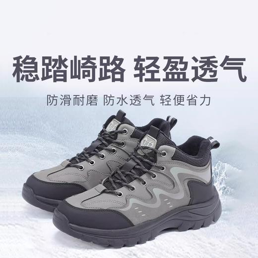 【泰和源加绒保暖登山鞋】秋冬必入！防滑抓地+雨雪防水，360° 长绒锁温，4cm厚底显高，20年品质保障，日常登山都能穿，福利价仅需189元！ 商品图0