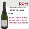 玛甘酒庄干型一级香槟 A.Margaine Brut Premier Cru NV 商品缩略图0