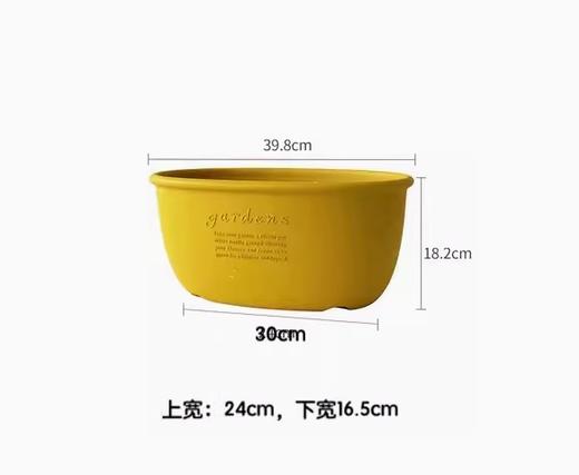 日本进口Hachiman Gardens花盆+托盘 椭圆形 398x240x182mm 黄色 商品图0