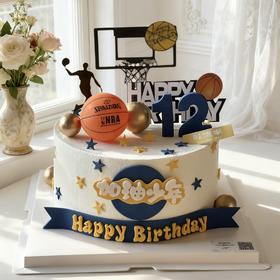 加油少年 篮球蛋糕