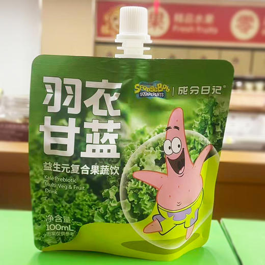 成分日记羽衣甘蓝益生元复合饮约100ml/袋 商品图0