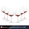 【样品5.5折，无原包装仅1套，非质量不退换】捷克BOHEMIA进口水晶玻璃红酒杯 葡萄酒杯简约风大容量家用套装波西米亚莉莫萨红酒杯740ml*6 商品缩略图0