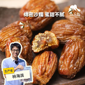 生态金丝蜜枣| 合作生产*Ecological golden Thread honey jujube| Partner Production